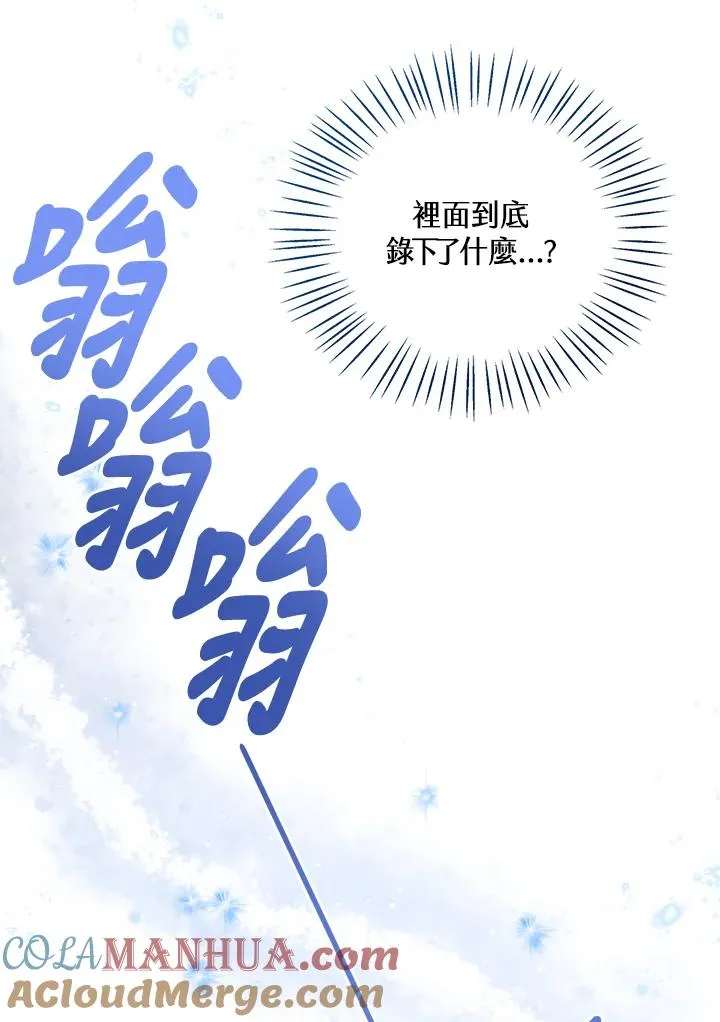 第56话 第65页