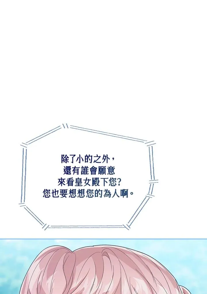第56话 第68页