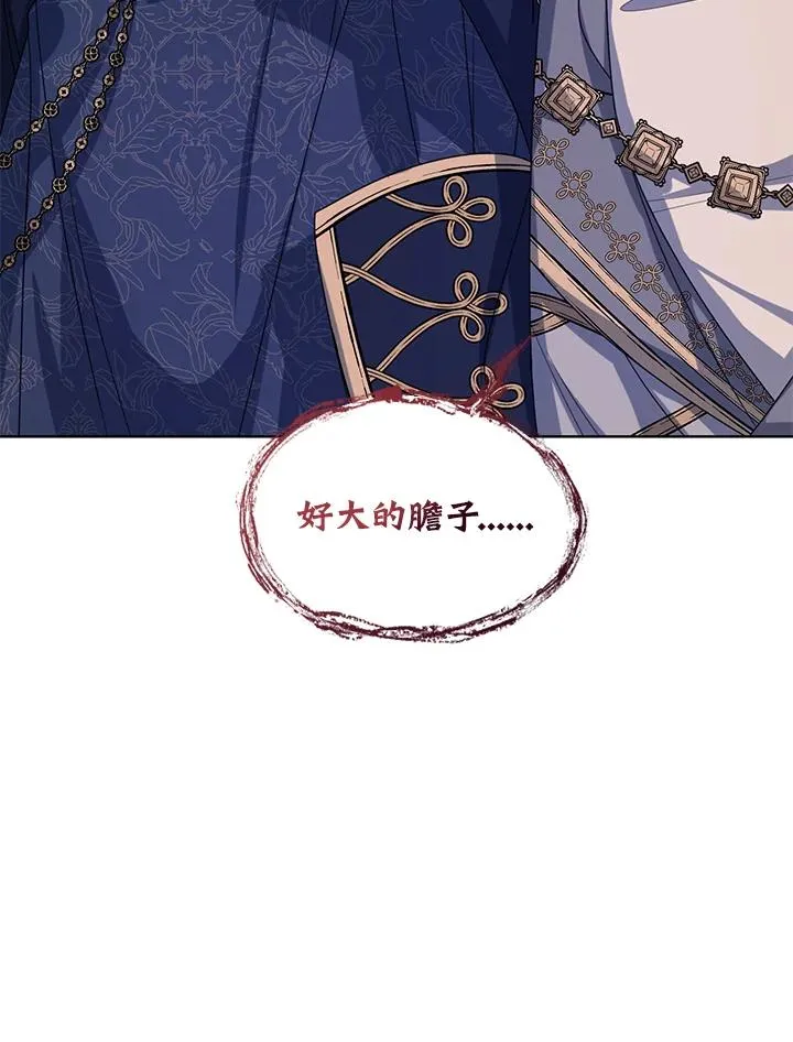 第56话 第71页