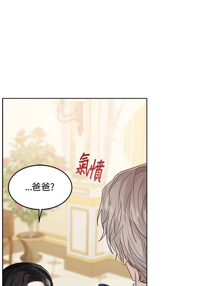 第56话 第76页