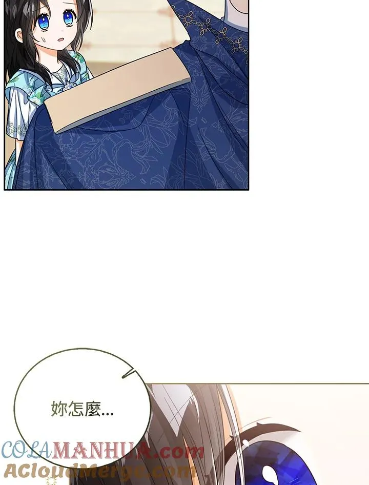第56话 第77页