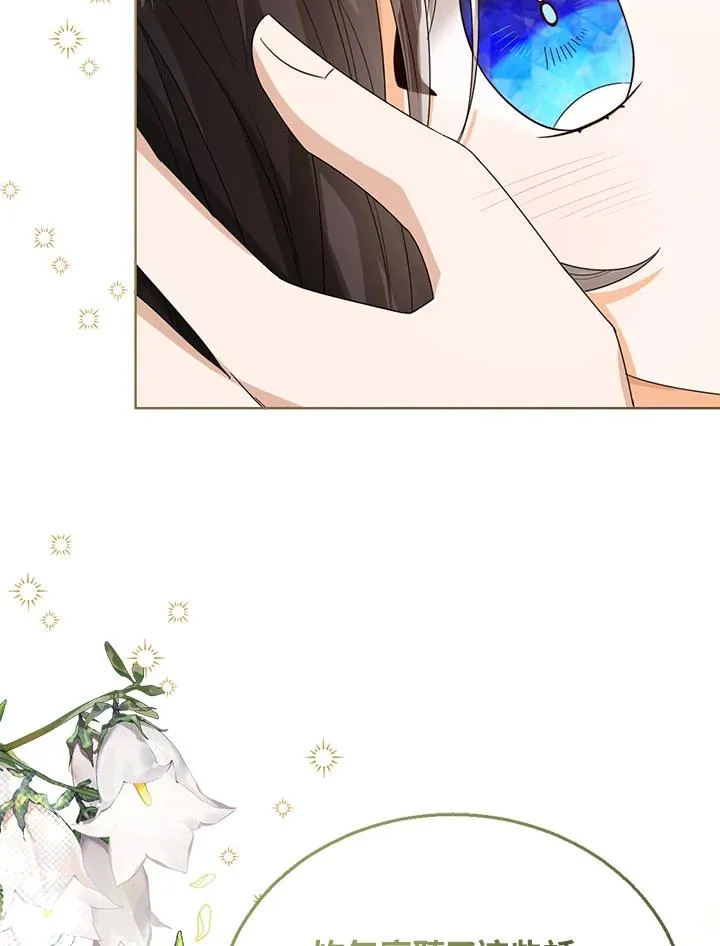 第56话 第78页