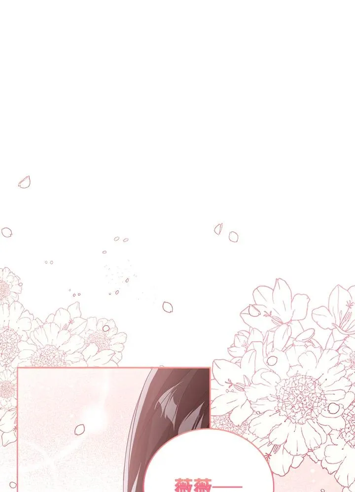 第56话 第84页