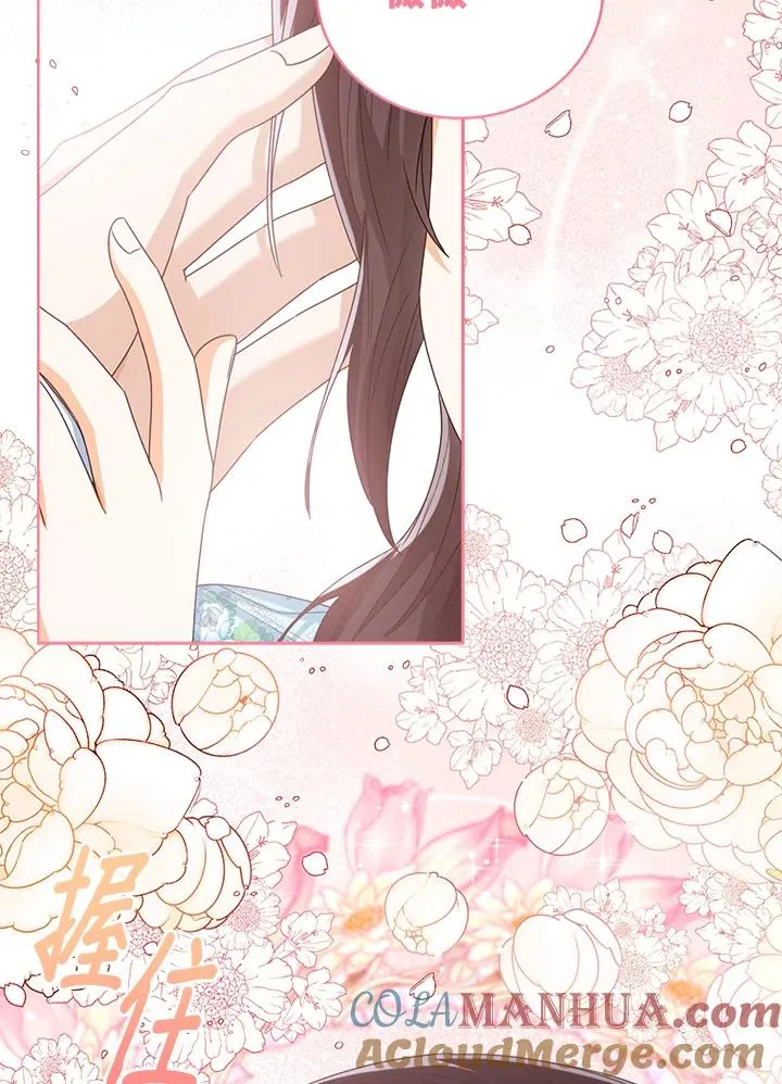 第56话 第85页