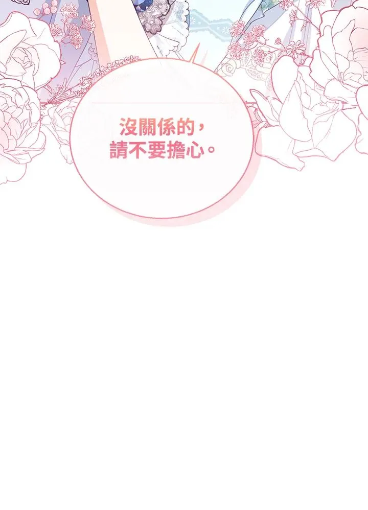 第56话 第87页