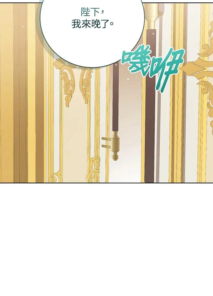 第56话 第90页