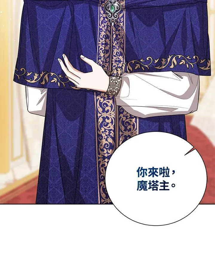 第56话 第92页