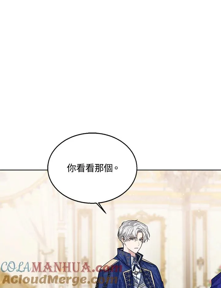 第56话 第93页