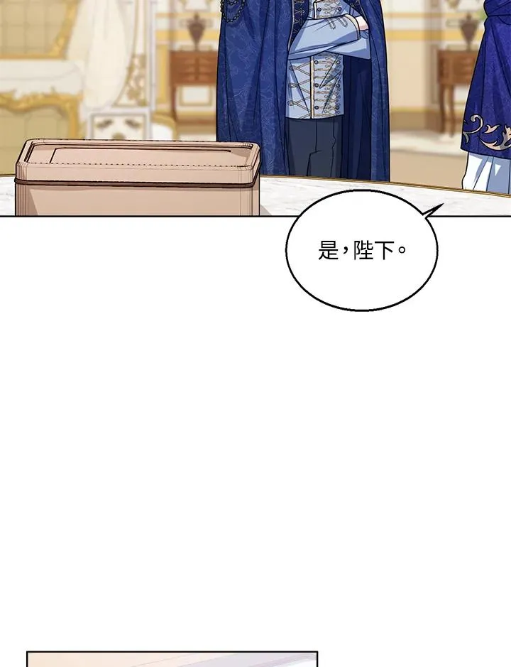 第56话 第94页