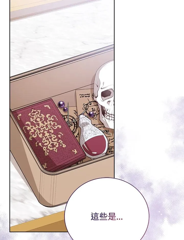 第56话 第95页