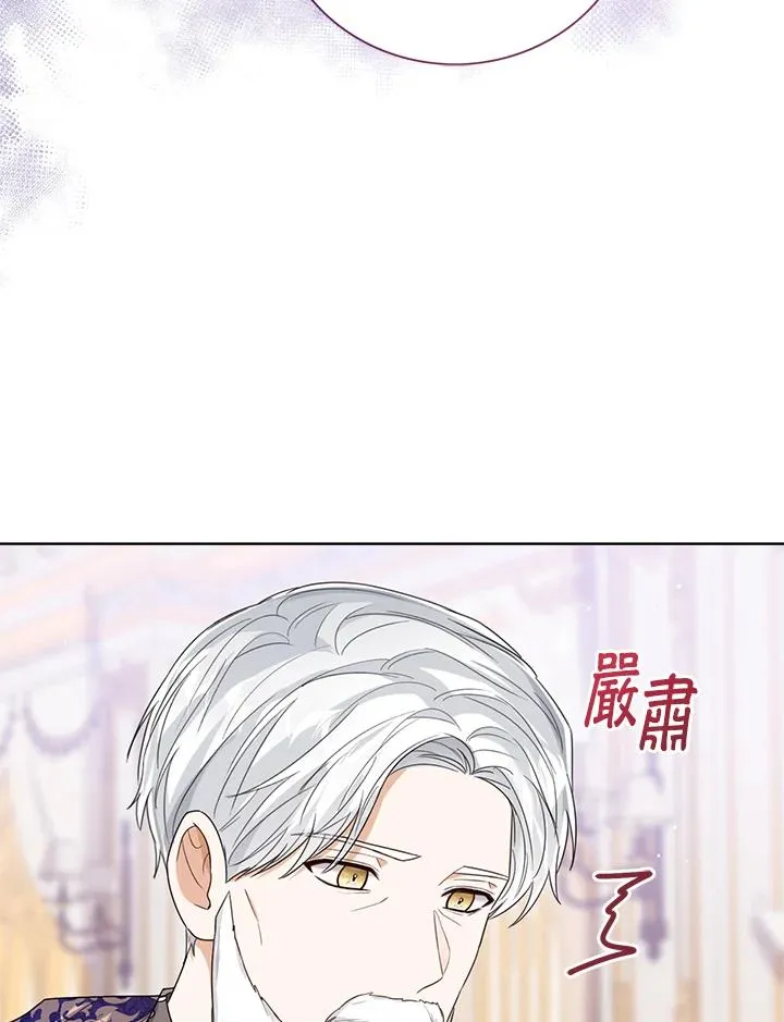 第56话 第96页
