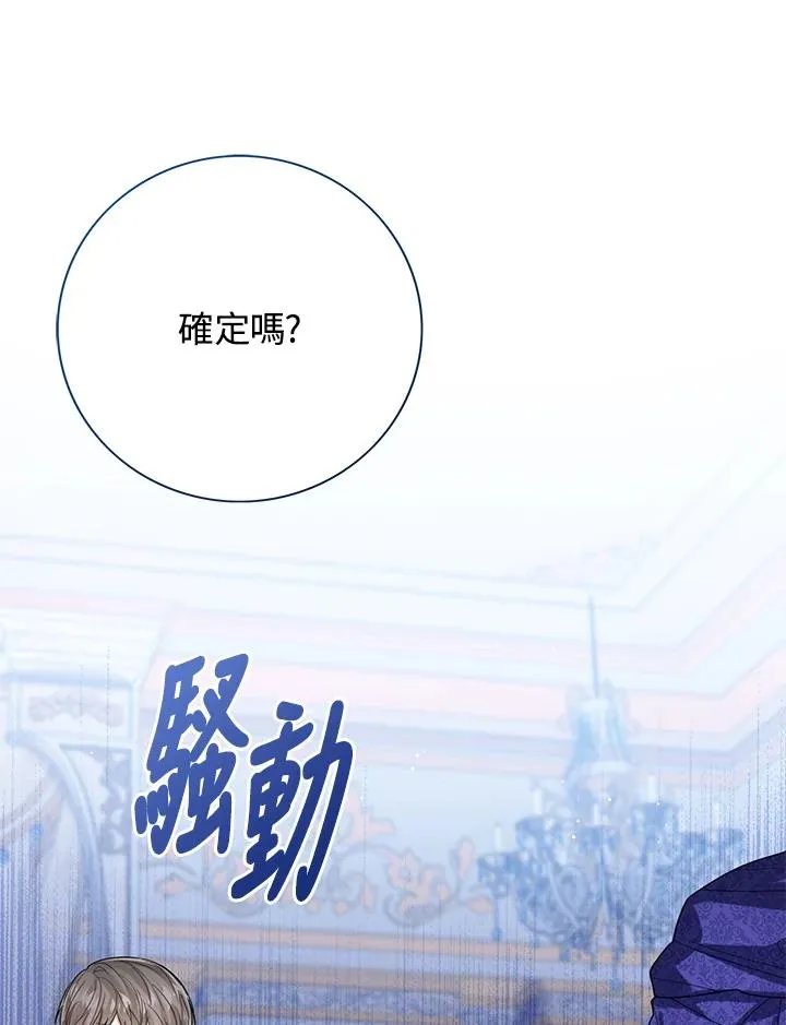 第56话 第98页