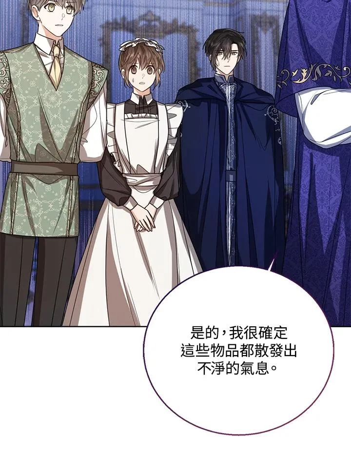 第56话 第99页