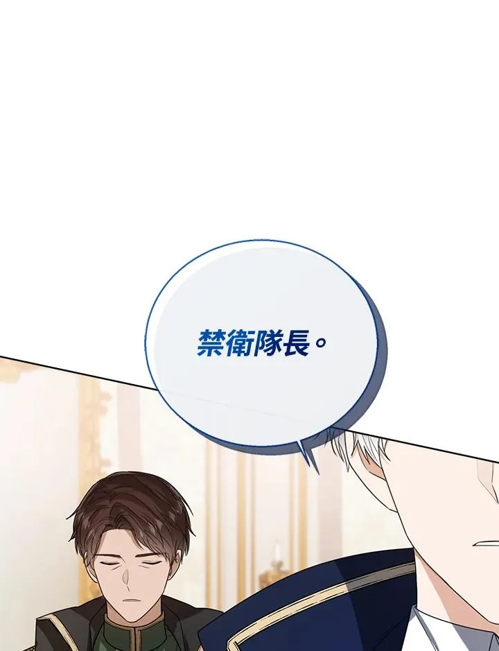 第56话 第100页