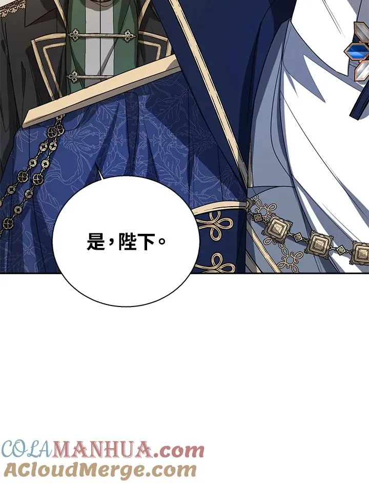 第56话 第101页
