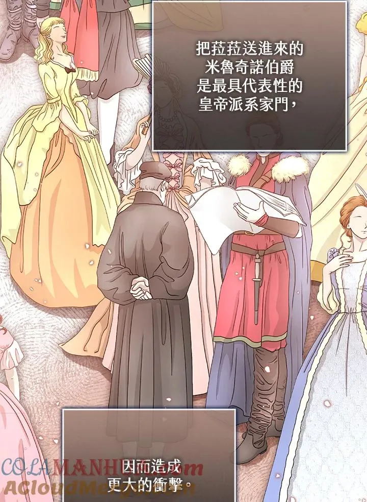 第56话 第109页