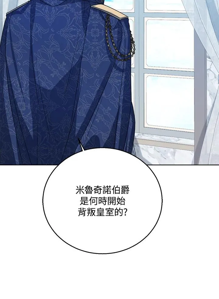 第56话 第111页