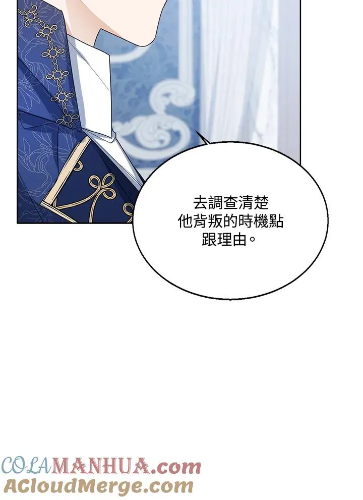 第56话 第113页