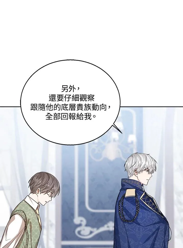 第56话 第114页