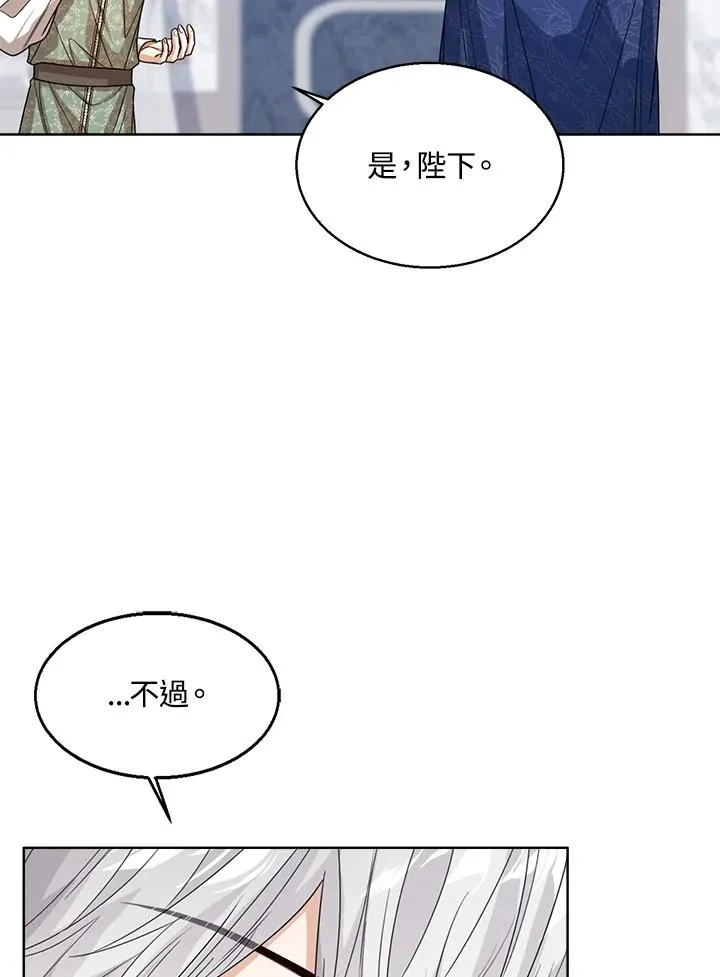 第56话 第115页