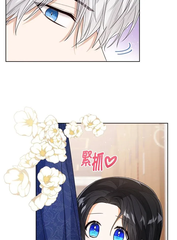 第56话 第116页
