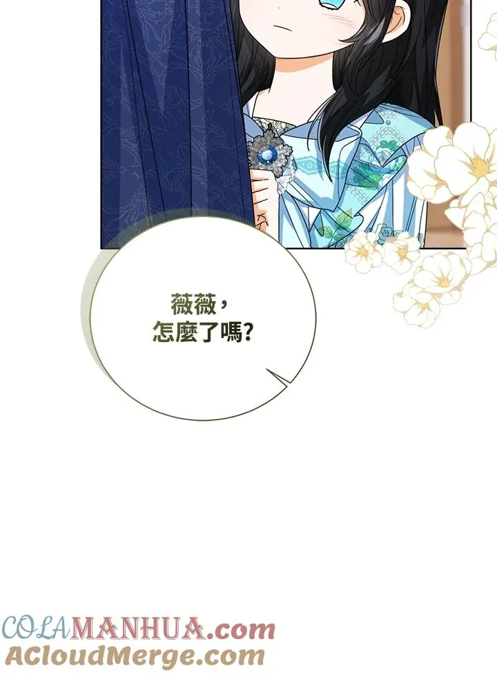 第56话 第117页