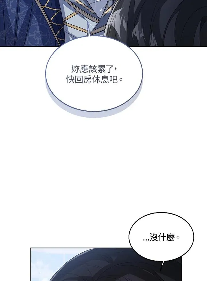 第56话 第119页