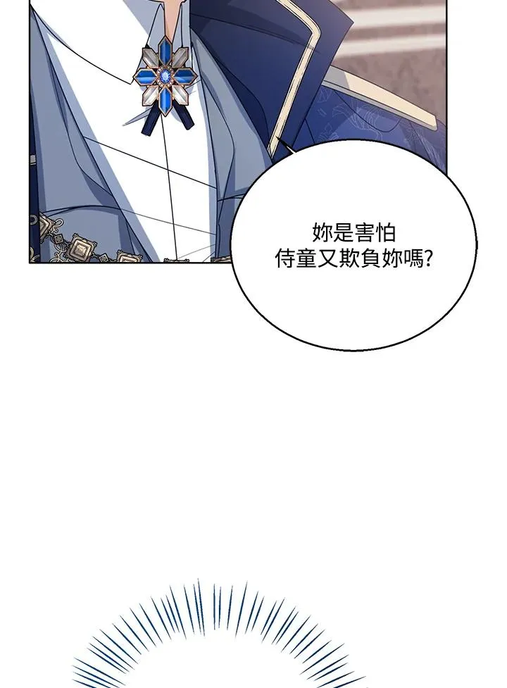 第56话 第122页