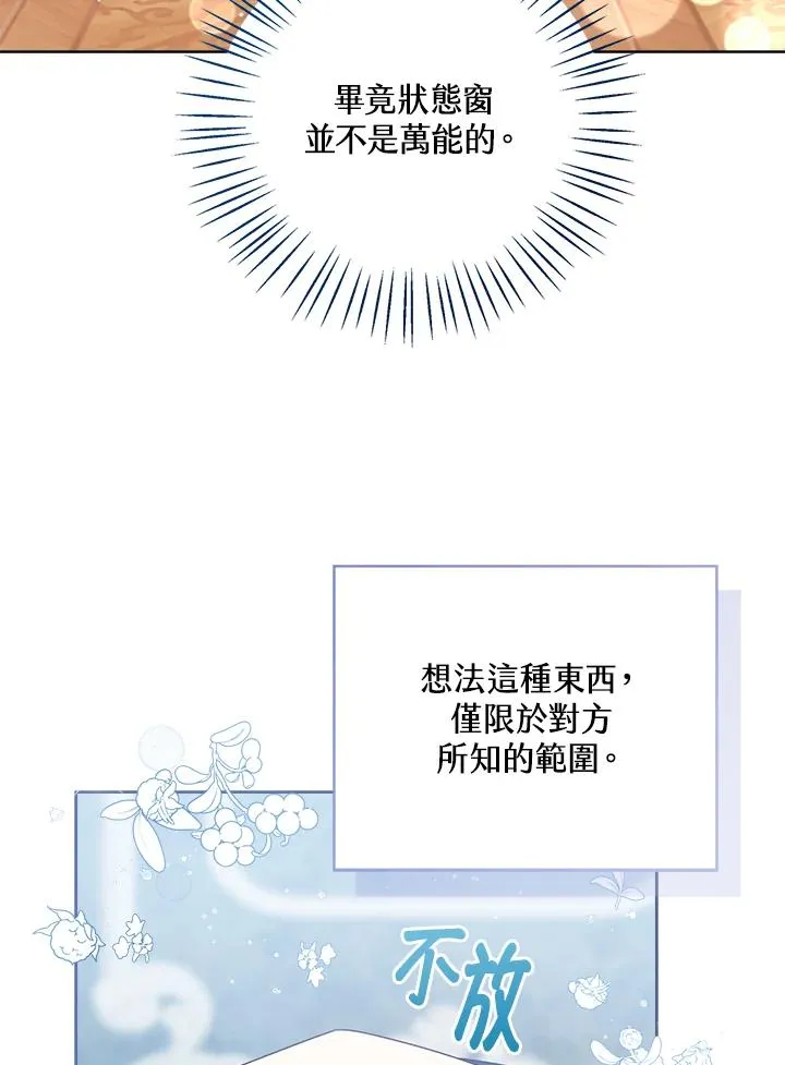 第56话 第124页