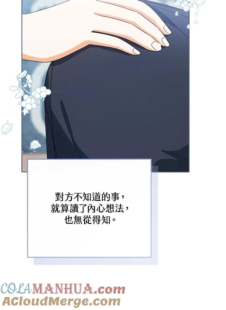 第56话 第125页