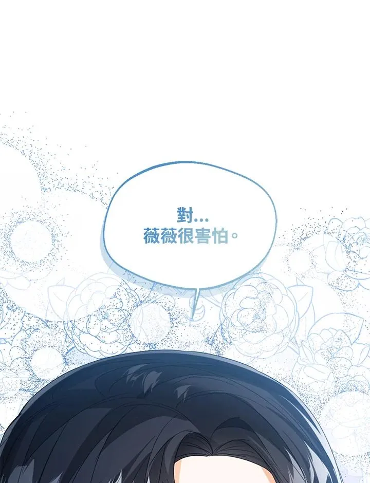 第56话 第126页