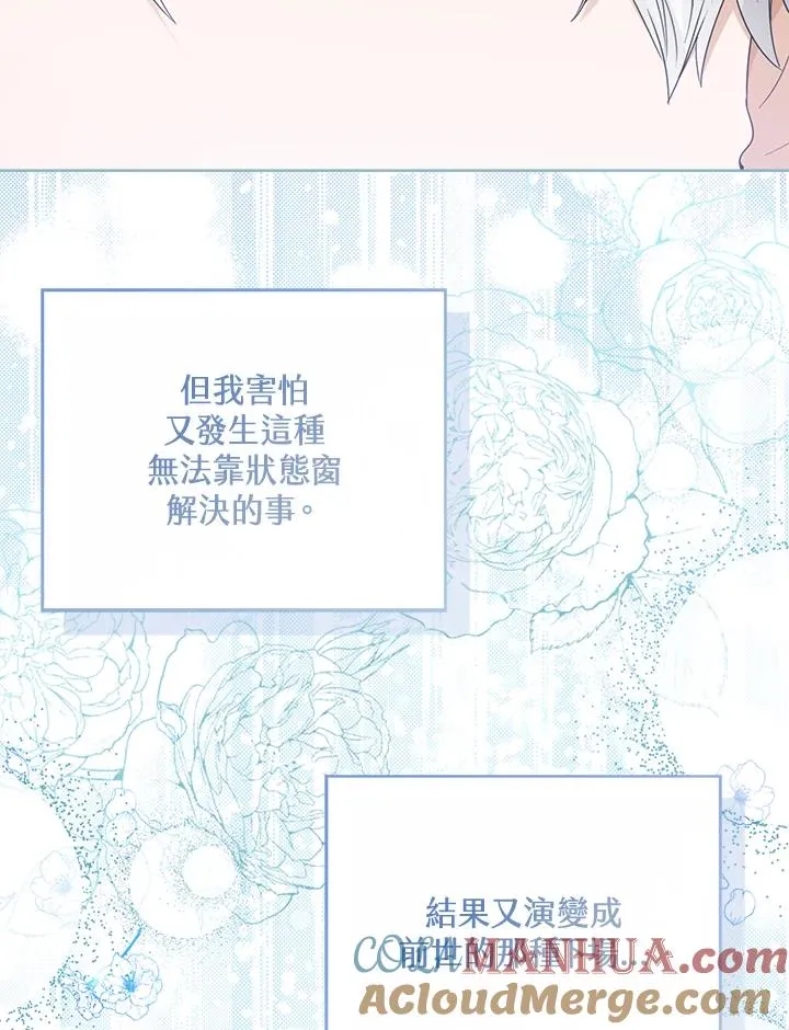 第56话 第129页