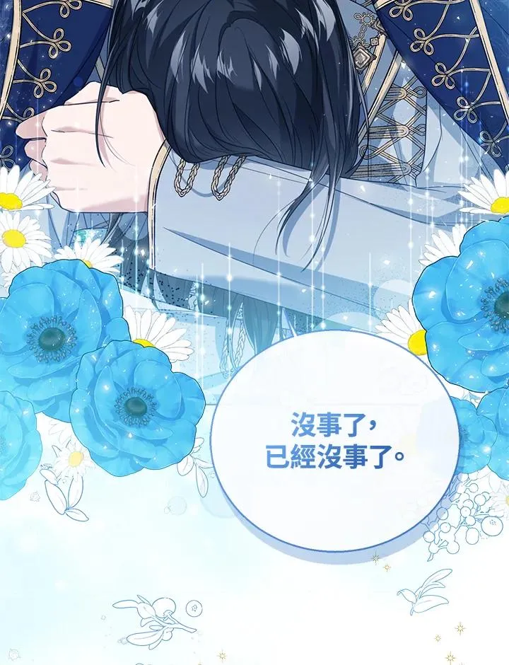 第56话 第131页