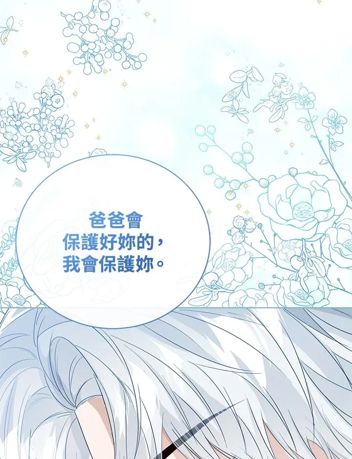 第56话 第132页