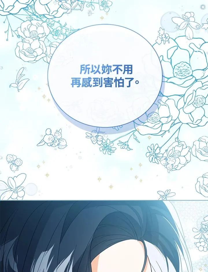 第56话 第134页