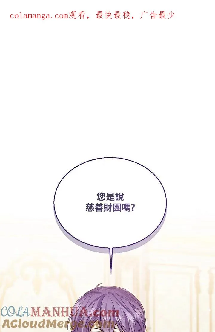 第57话 第1页