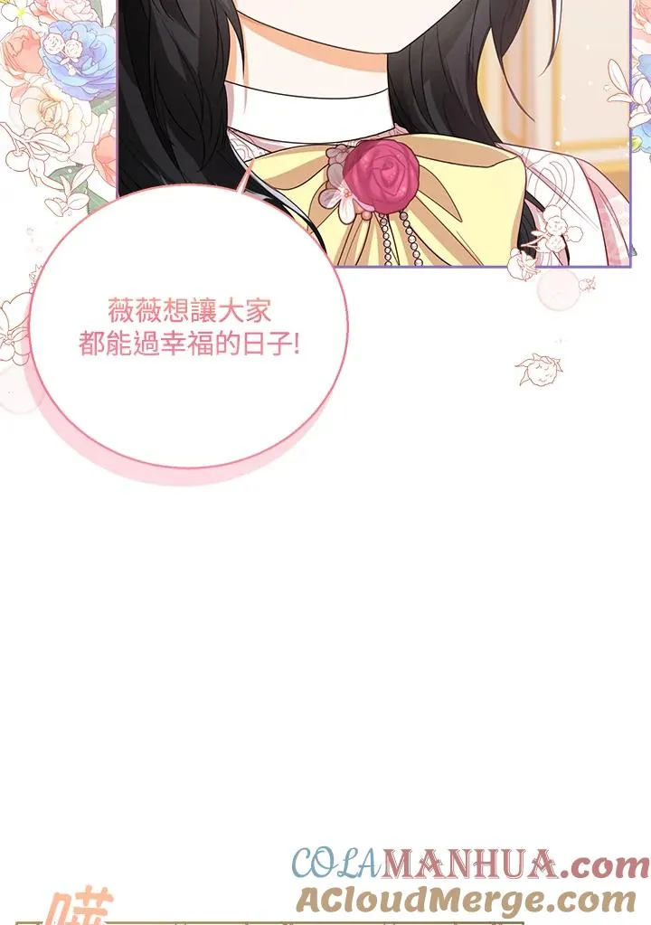 第57话 第5页