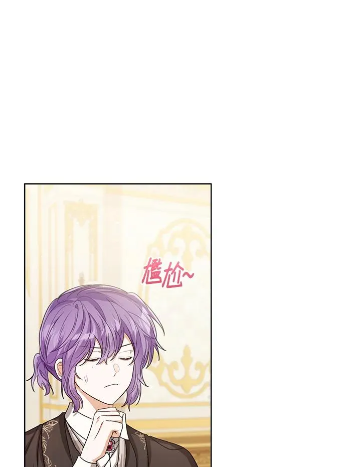 第57话 第11页