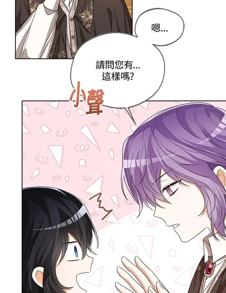 第57话 第12页