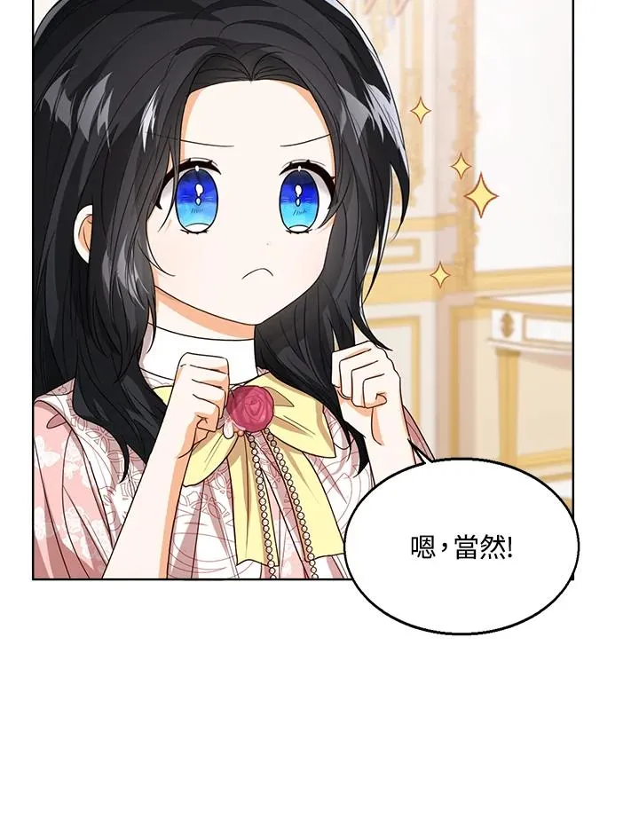 第57话 第16页