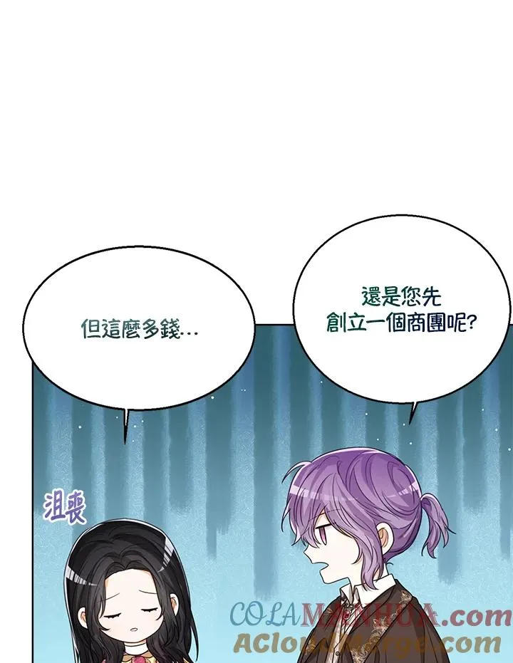 第57话 第17页