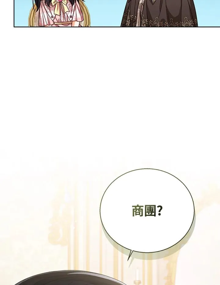 第57话 第18页