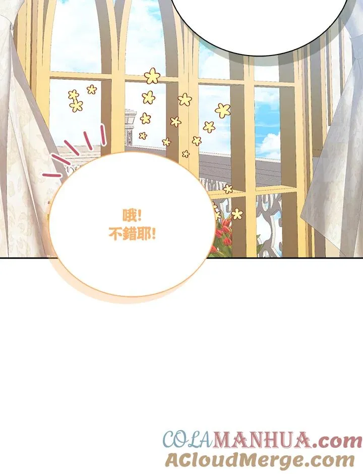 第57话 第21页
