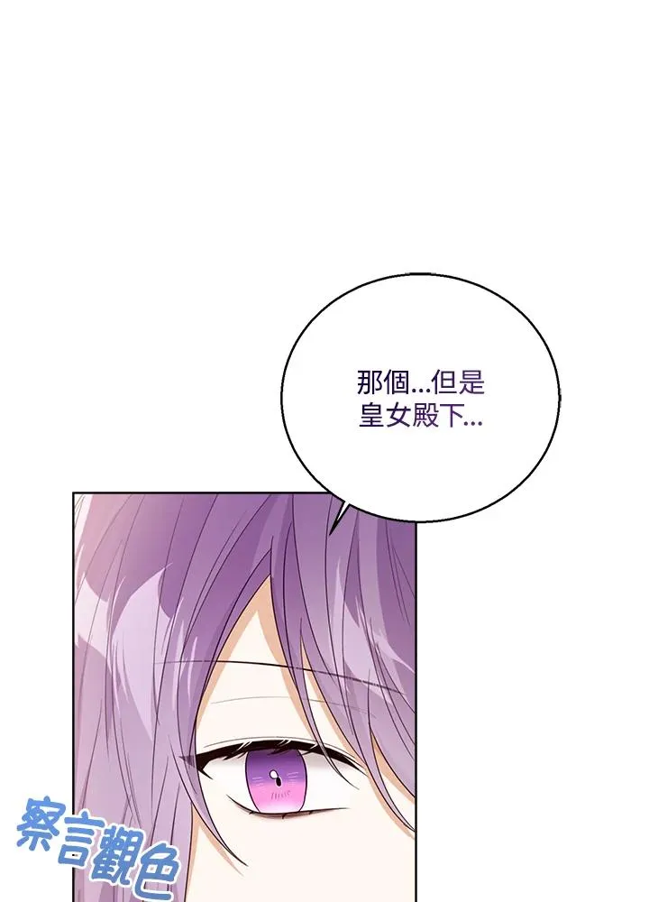 第57话 第22页