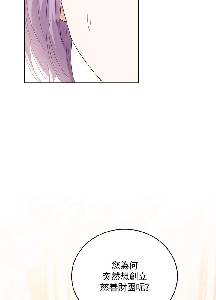 第57话 第23页