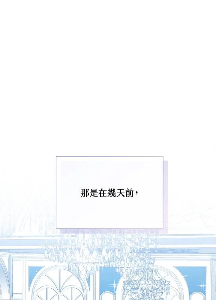 第57话 第31页