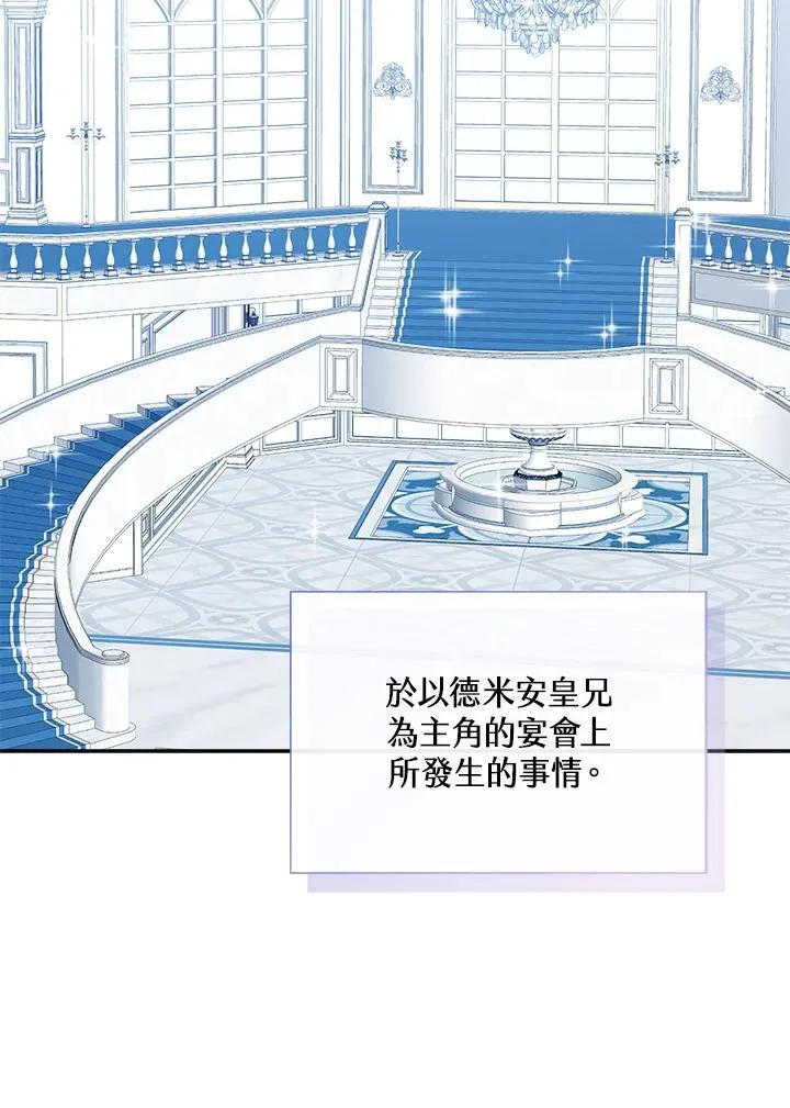 第57话 第32页