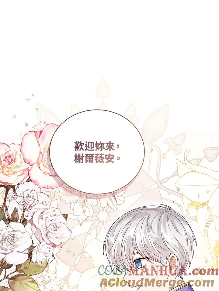 第57话 第33页