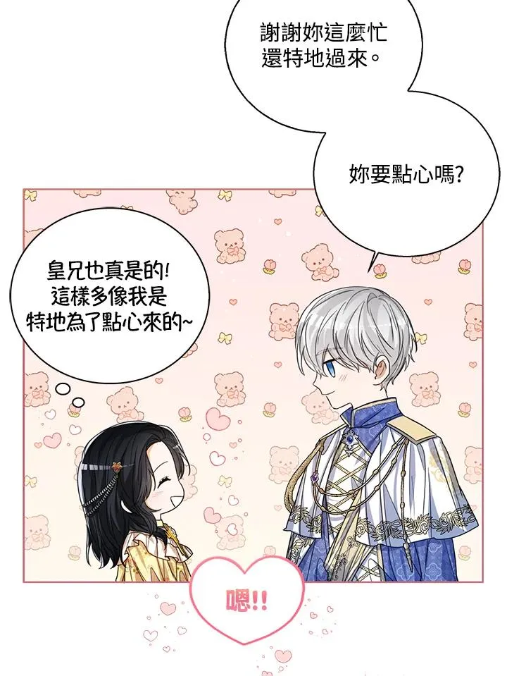 第57话 第36页
