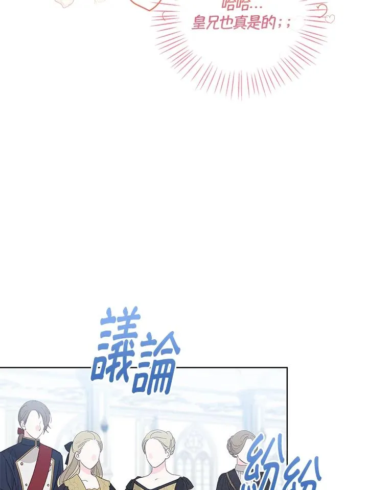 第57话 第39页